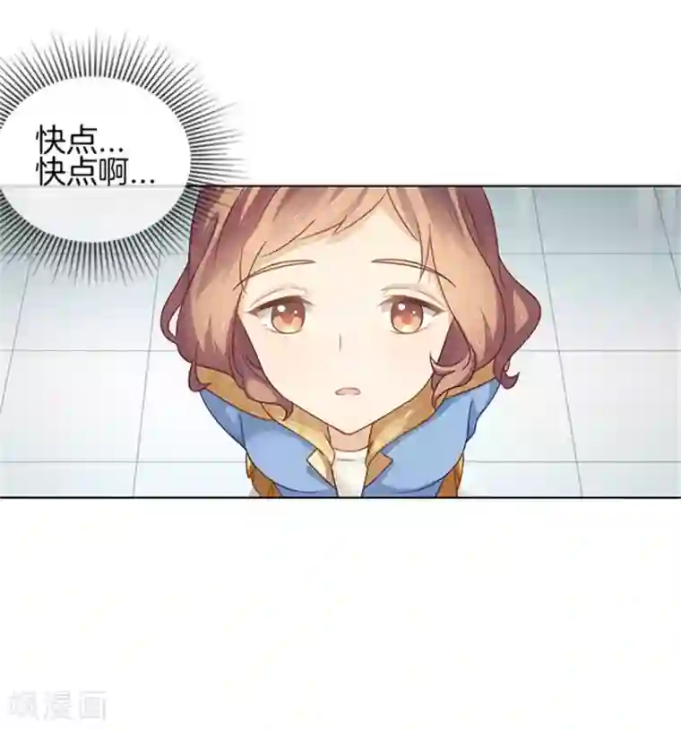 邵总的首席小萌妻第10话 任务完成