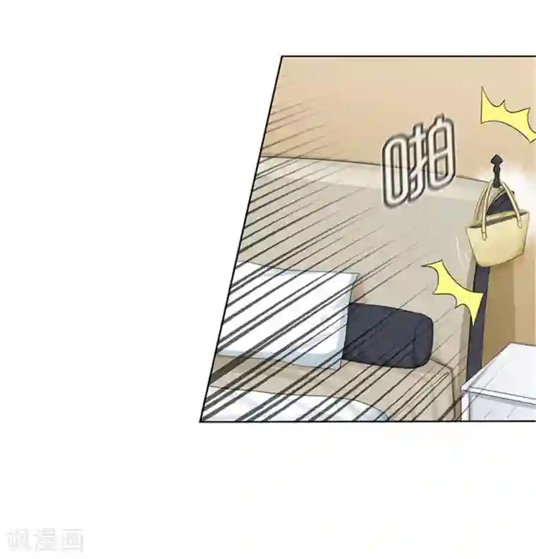 邵总的首席小萌妻第11话 神秘来电