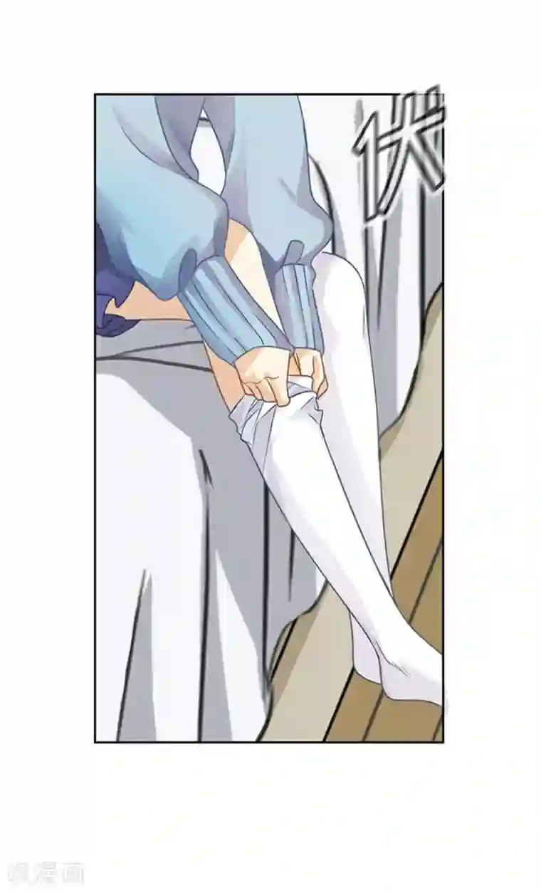 邵总的首席小萌妻第12话 赴约出门