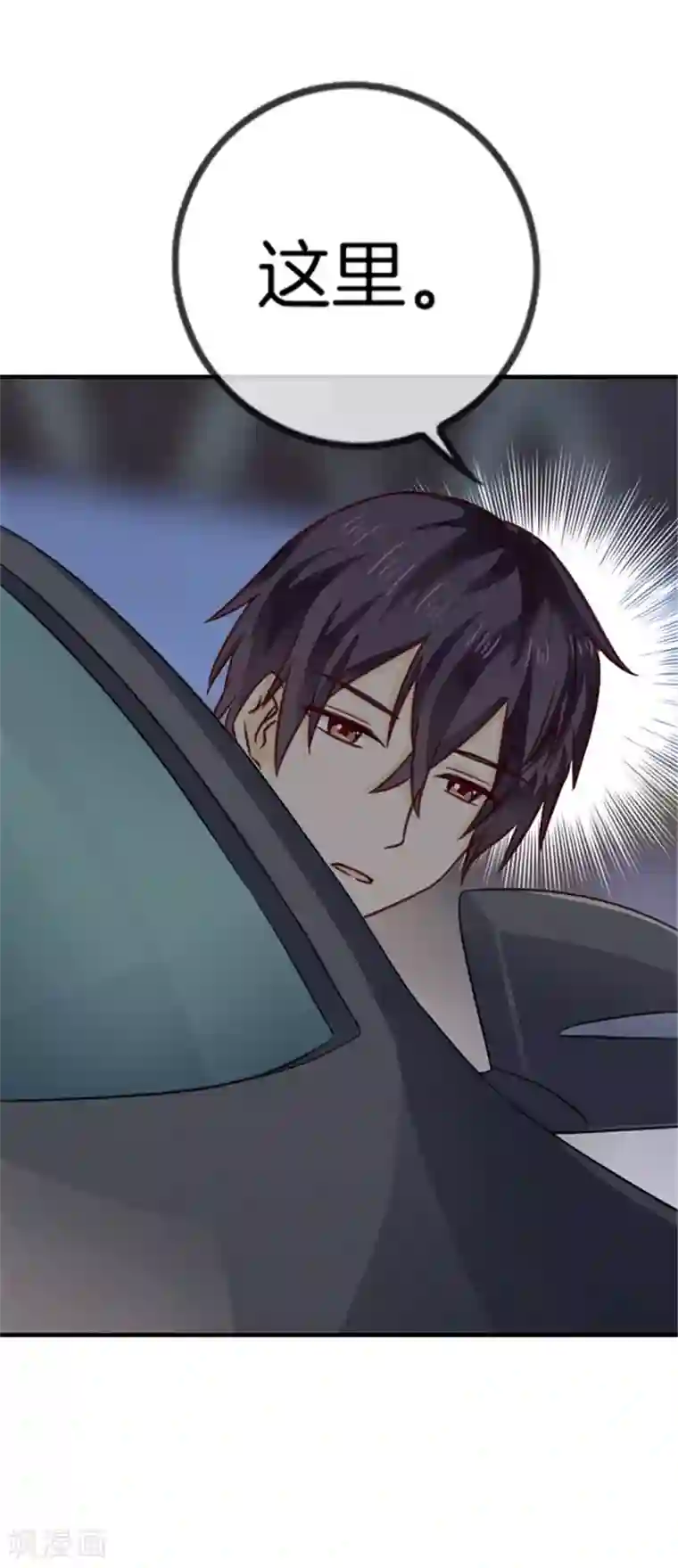 邵总的首席小萌妻第14话 暗自伤神