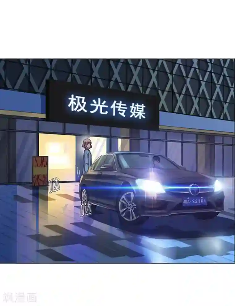 邵总的首席小萌妻第14话 暗自伤神