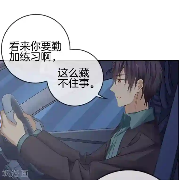 les第一次磨豆腐经过第15话 饥肠辘辘