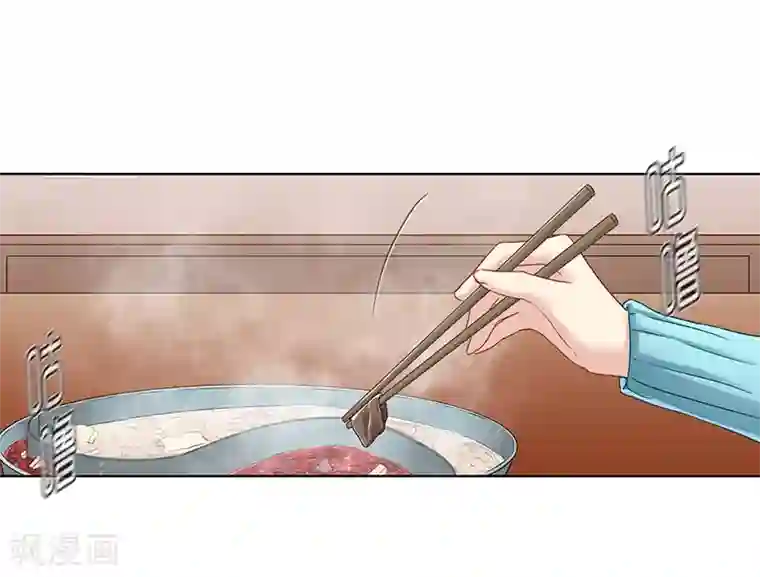 les第一次磨豆腐经过第15话 饥肠辘辘