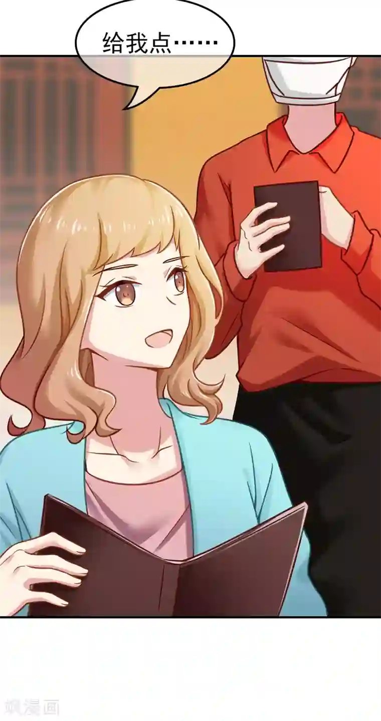 les第一次磨豆腐经过第15话 饥肠辘辘