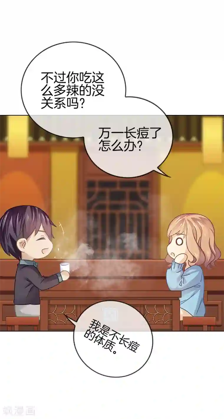 邵总的首席小萌妻第16话 我还缺个灰姑娘