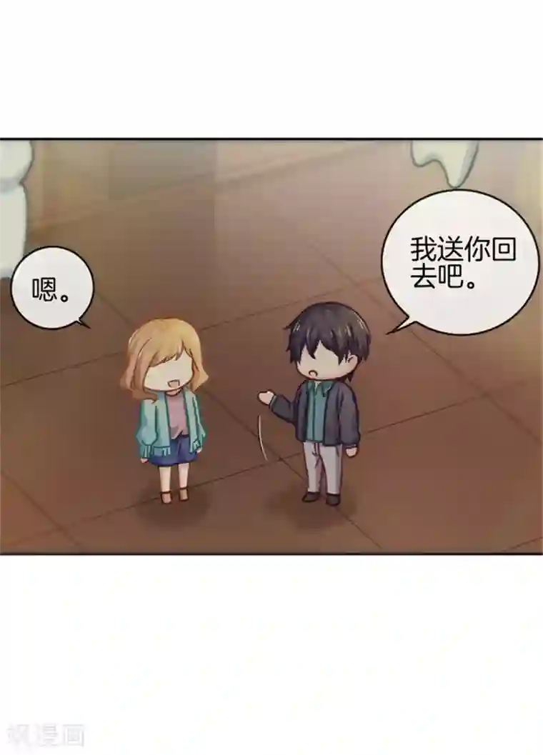 邵总的首席小萌妻第17话 进展也太快了吧