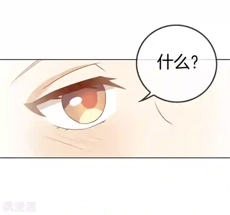 光电潇应lofter车文第18话 我以为……