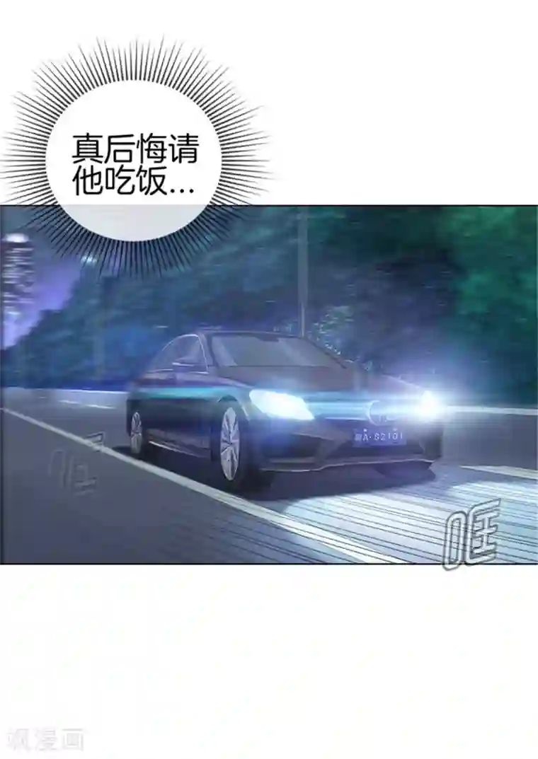 邵总的首席小萌妻第19话 我是玛丽苏女主？