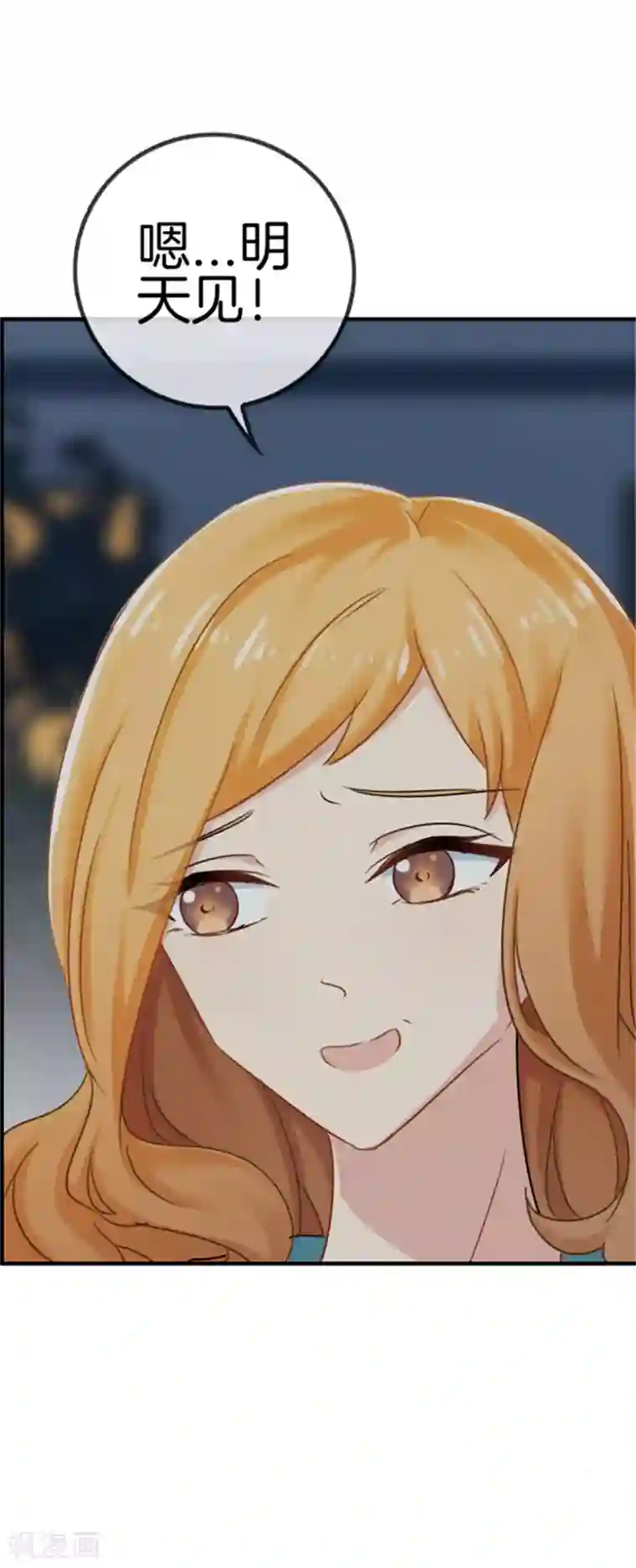 邵总的首席小萌妻第19话 我是玛丽苏女主？