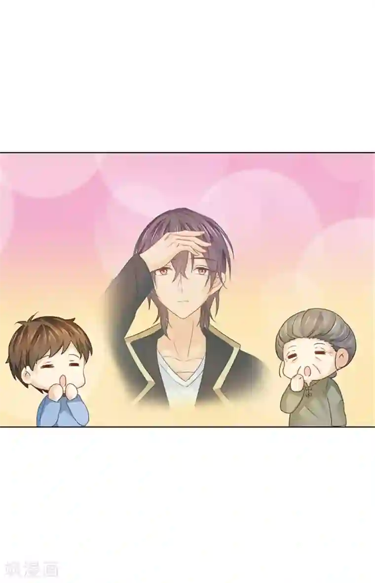 邵总的首席小萌妻第20话 还想撩明星？