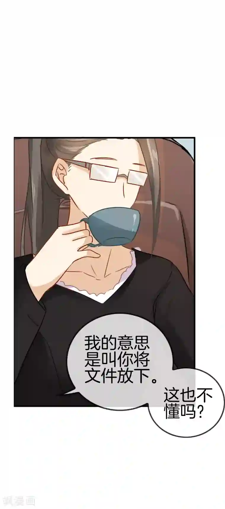 邵总的首席小萌妻第21话 我才是你上司！