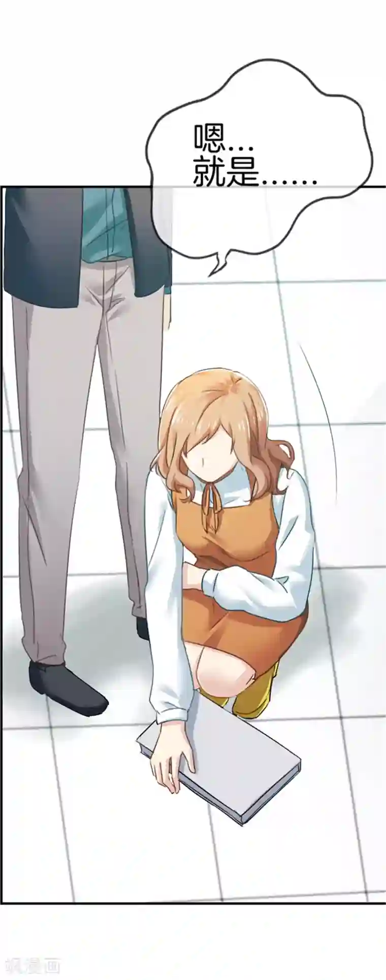 邵总的首席小萌妻第22话 有事与您商量