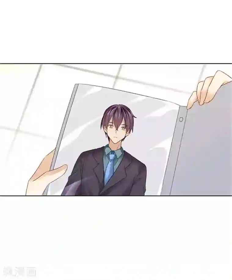 邵总的首席小萌妻第22话 有事与您商量