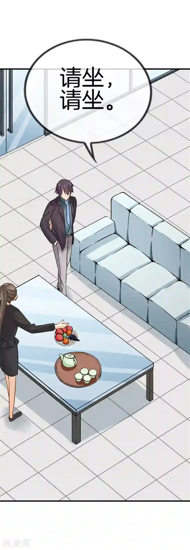 邵总的首席小萌妻第23话 她正合我意