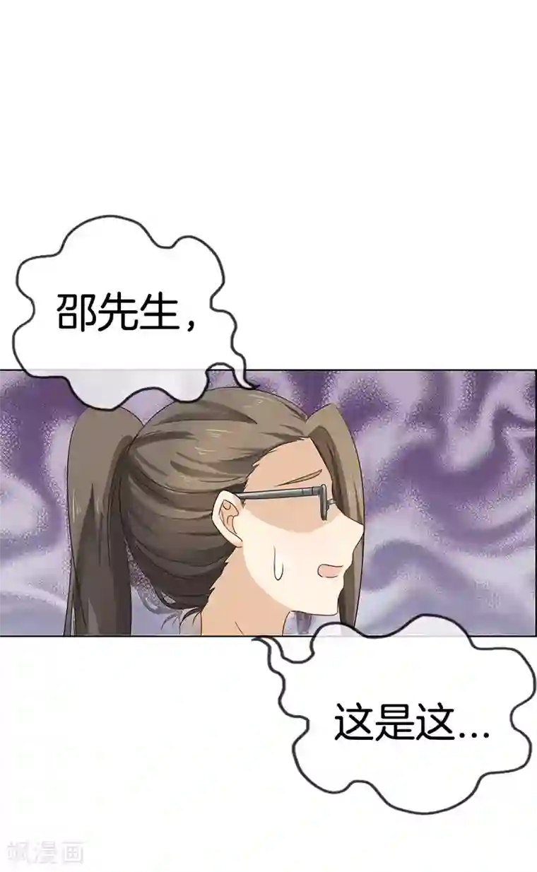 师父我坚持不住了花千骨第24话 去我心里如何