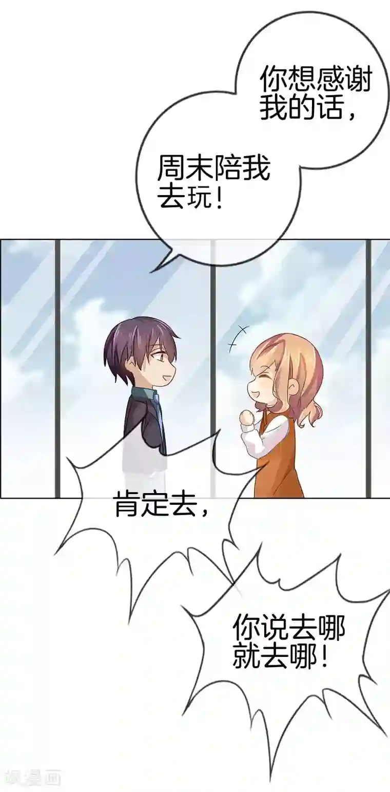 师父我坚持不住了花千骨第24话 去我心里如何