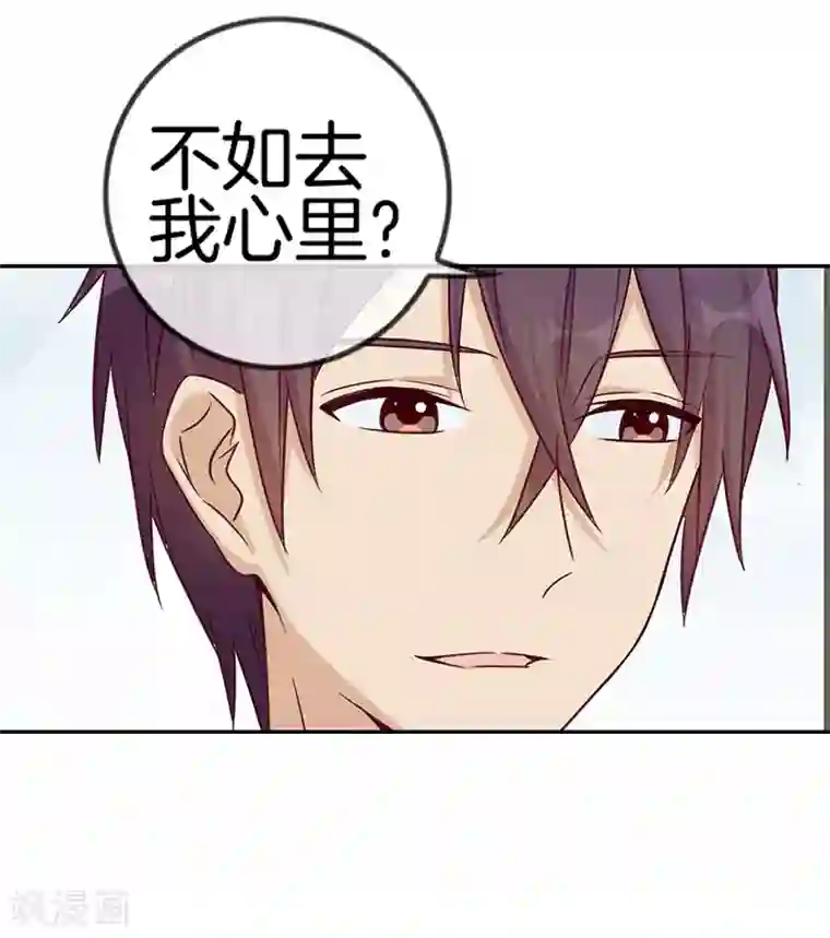 师父我坚持不住了花千骨第24话 去我心里如何