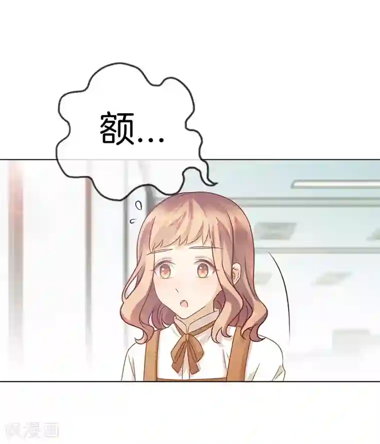 师父我坚持不住了花千骨第24话 去我心里如何