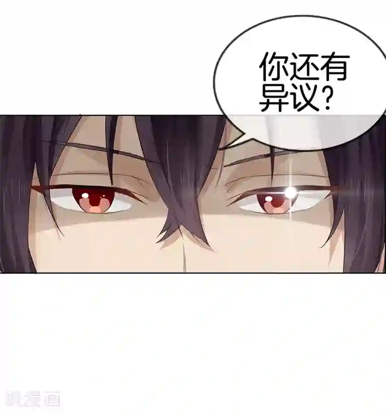 师父我坚持不住了花千骨第24话 去我心里如何