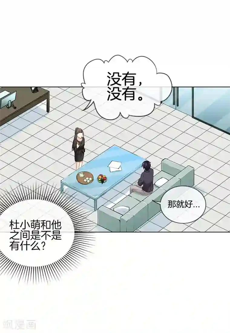 师父我坚持不住了花千骨第24话 去我心里如何