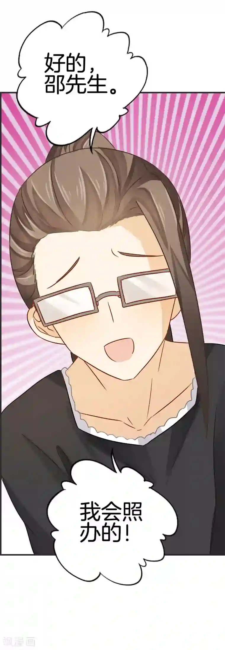 师父我坚持不住了花千骨第24话 去我心里如何