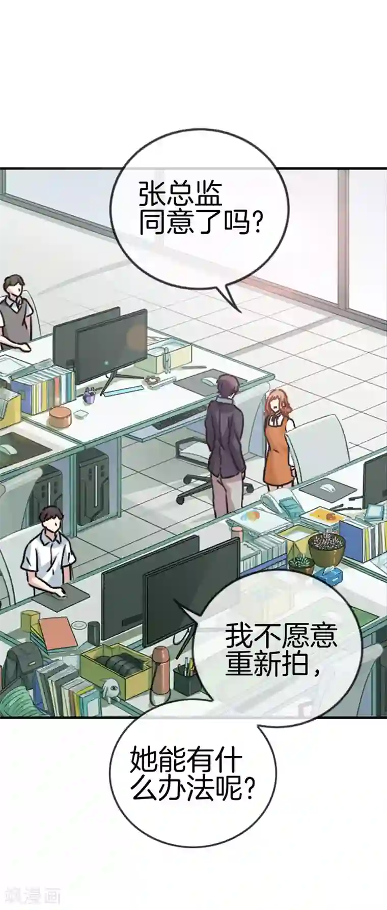 师父我坚持不住了花千骨第24话 去我心里如何