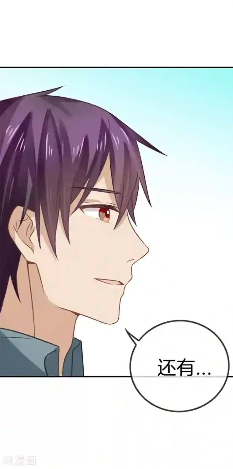 师父我坚持不住了花千骨第24话 去我心里如何