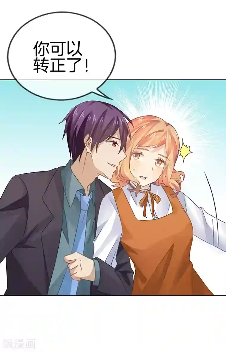 师父我坚持不住了花千骨第24话 去我心里如何