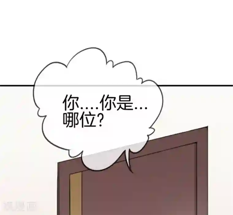 魅凪・バビロンのXX妇第26话 未来姐夫