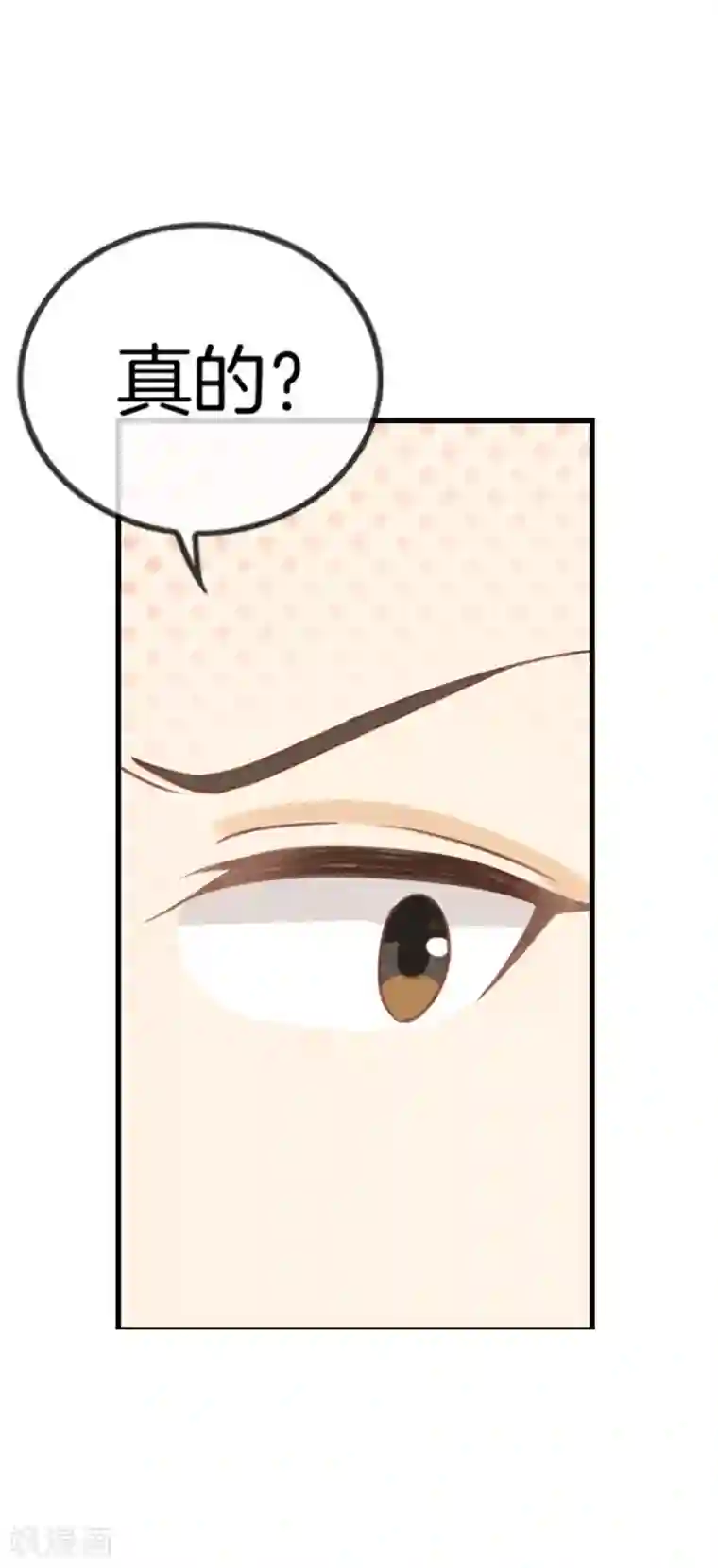 魅凪・バビロンのXX妇第26话 未来姐夫