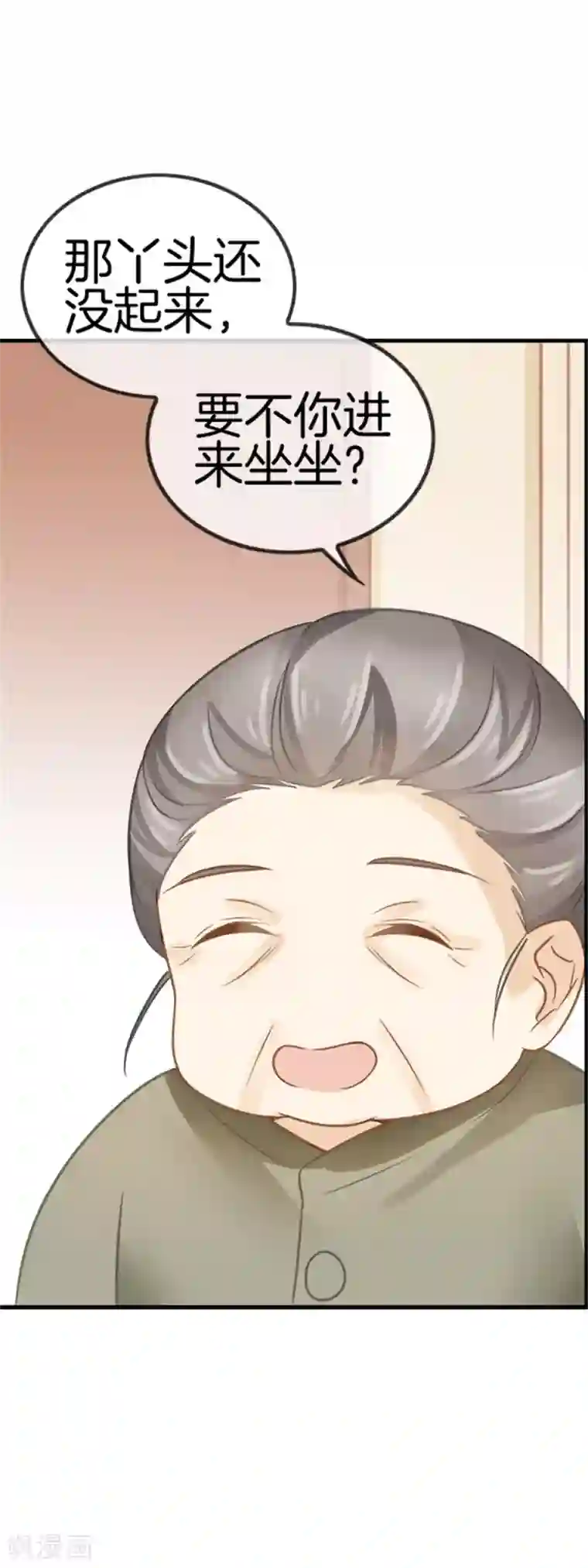 魅凪・バビロンのXX妇第26话 未来姐夫