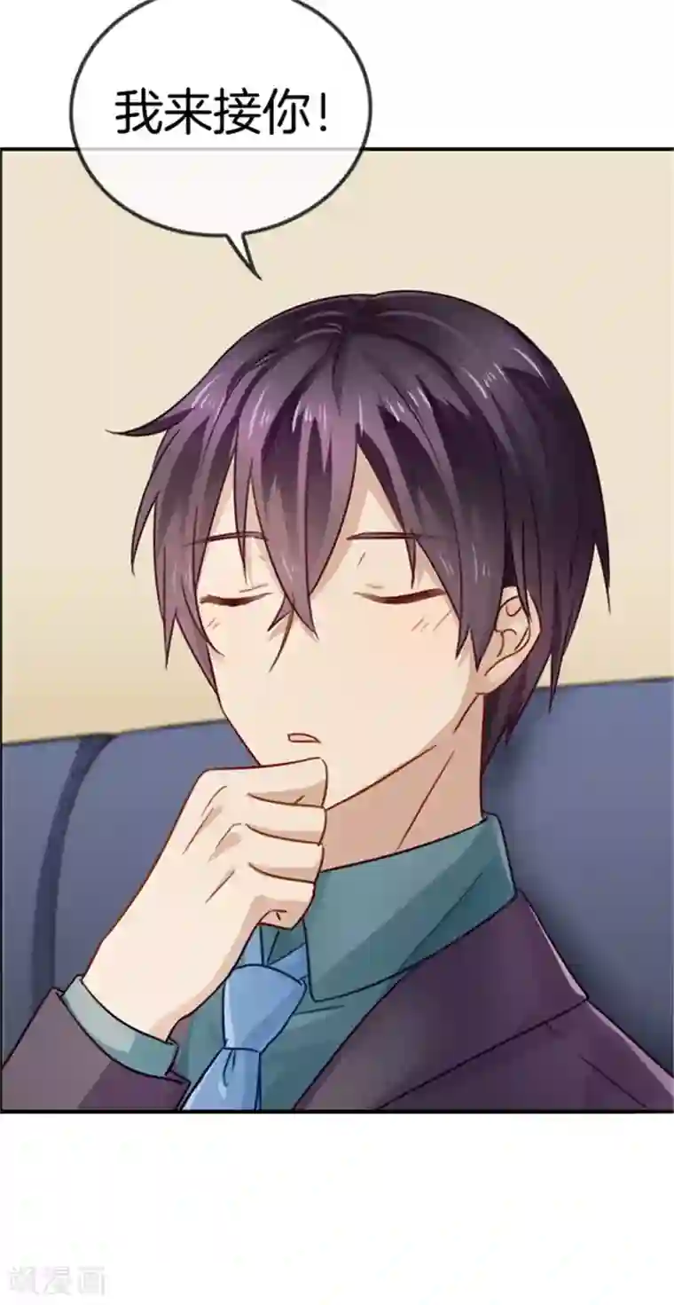 邵总的首席小萌妻第27话 素颜现世