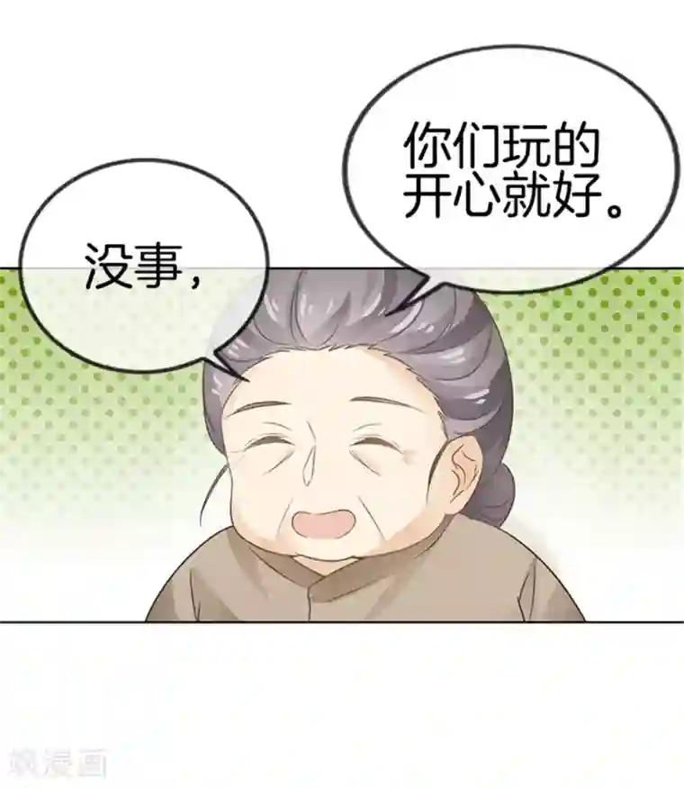 插哭政治课代表第28话 他真不是男朋友