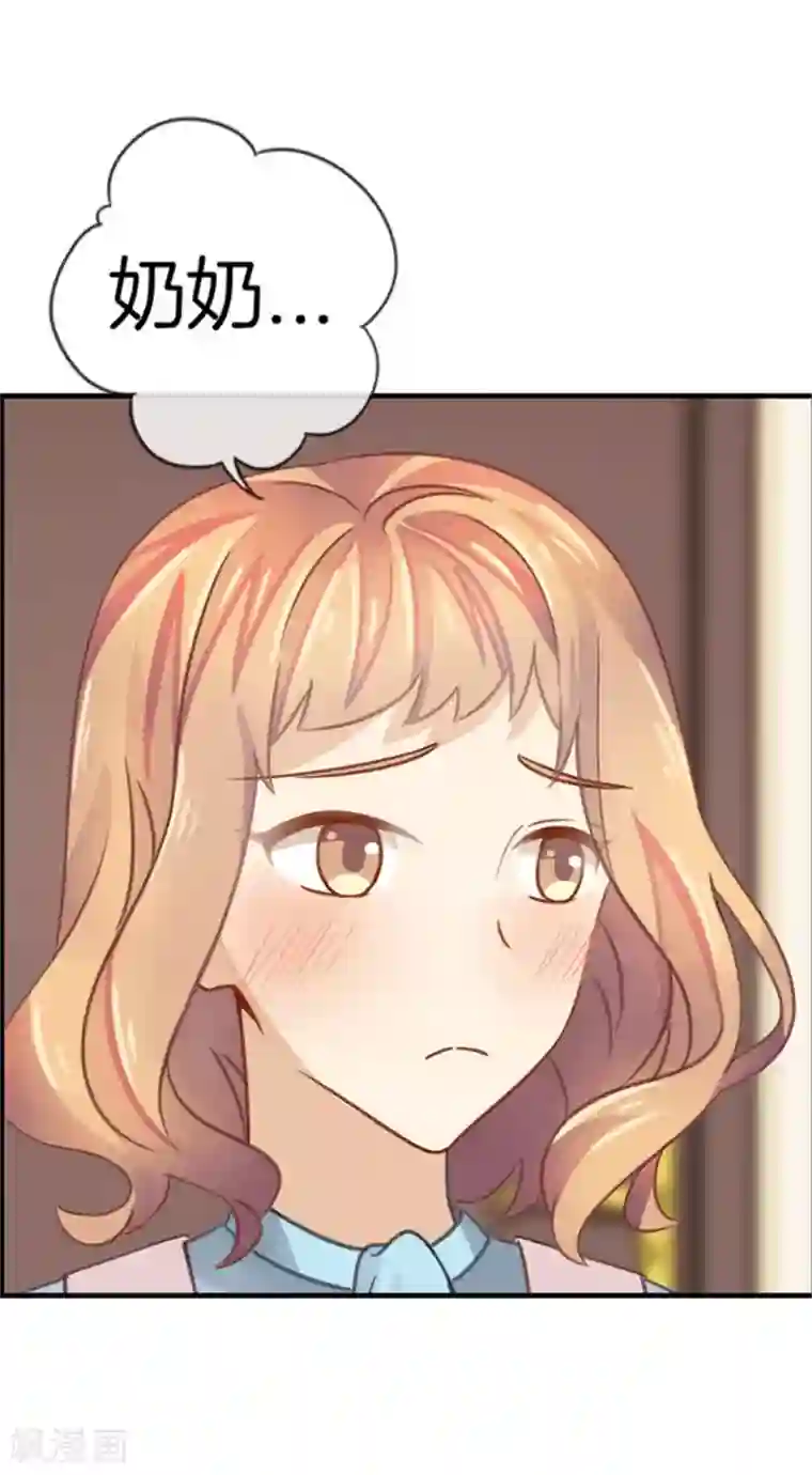 插哭政治课代表第28话 他真不是男朋友