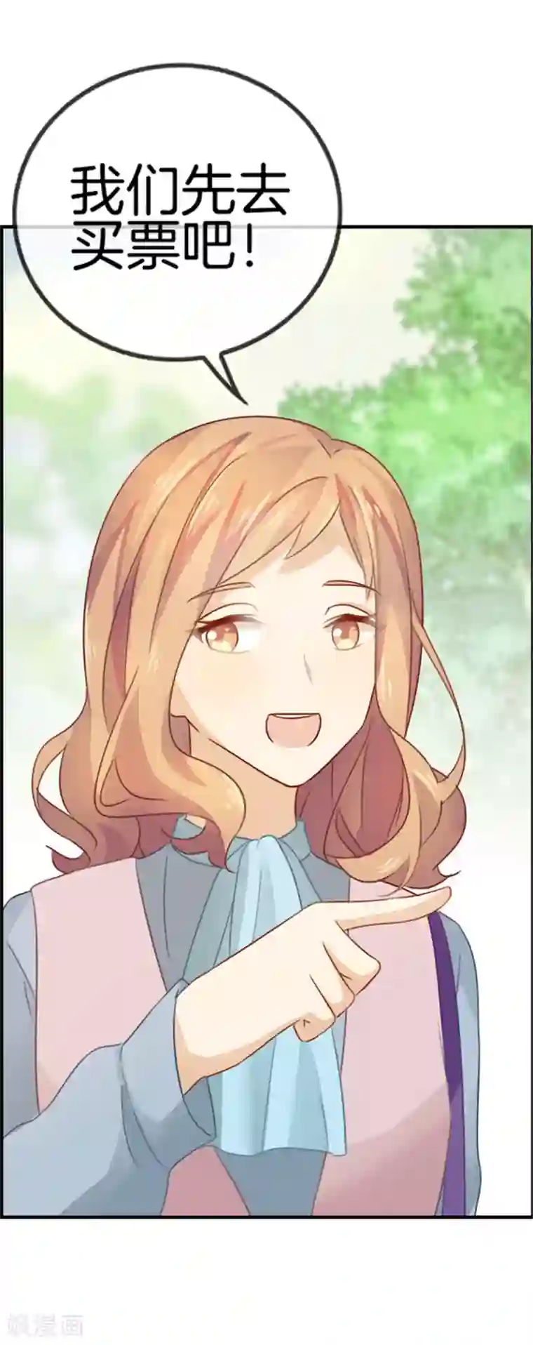 邵总的首席小萌妻第29话 因为你喜欢……