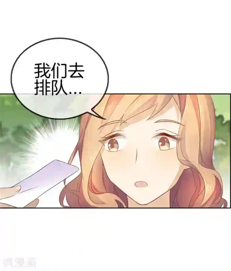 邵总的首席小萌妻第29话 因为你喜欢……