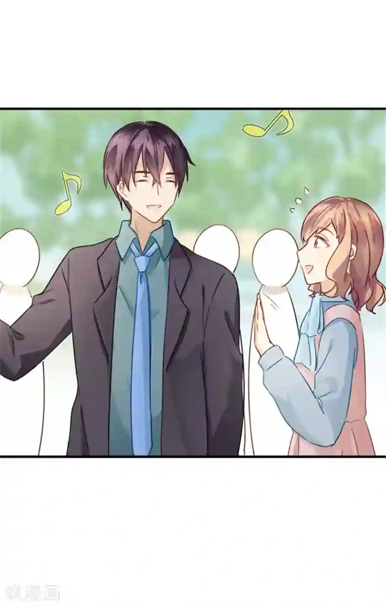 邵总的首席小萌妻第29话 因为你喜欢……