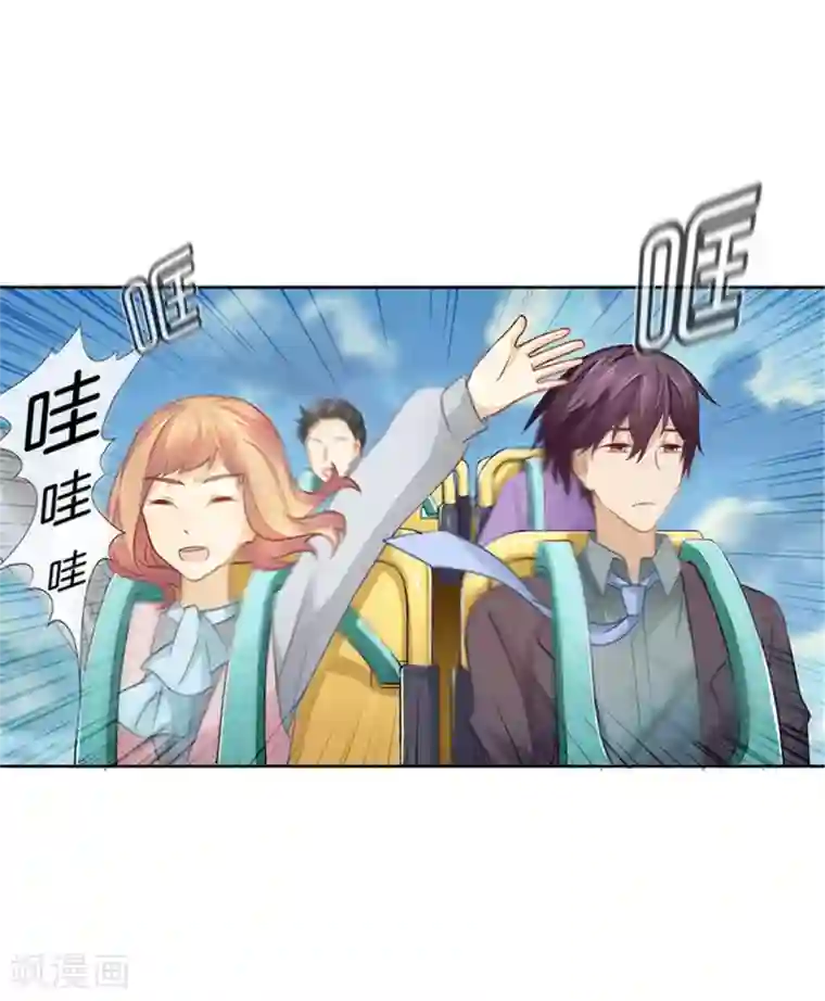 邵总的首席小萌妻第29话 因为你喜欢……