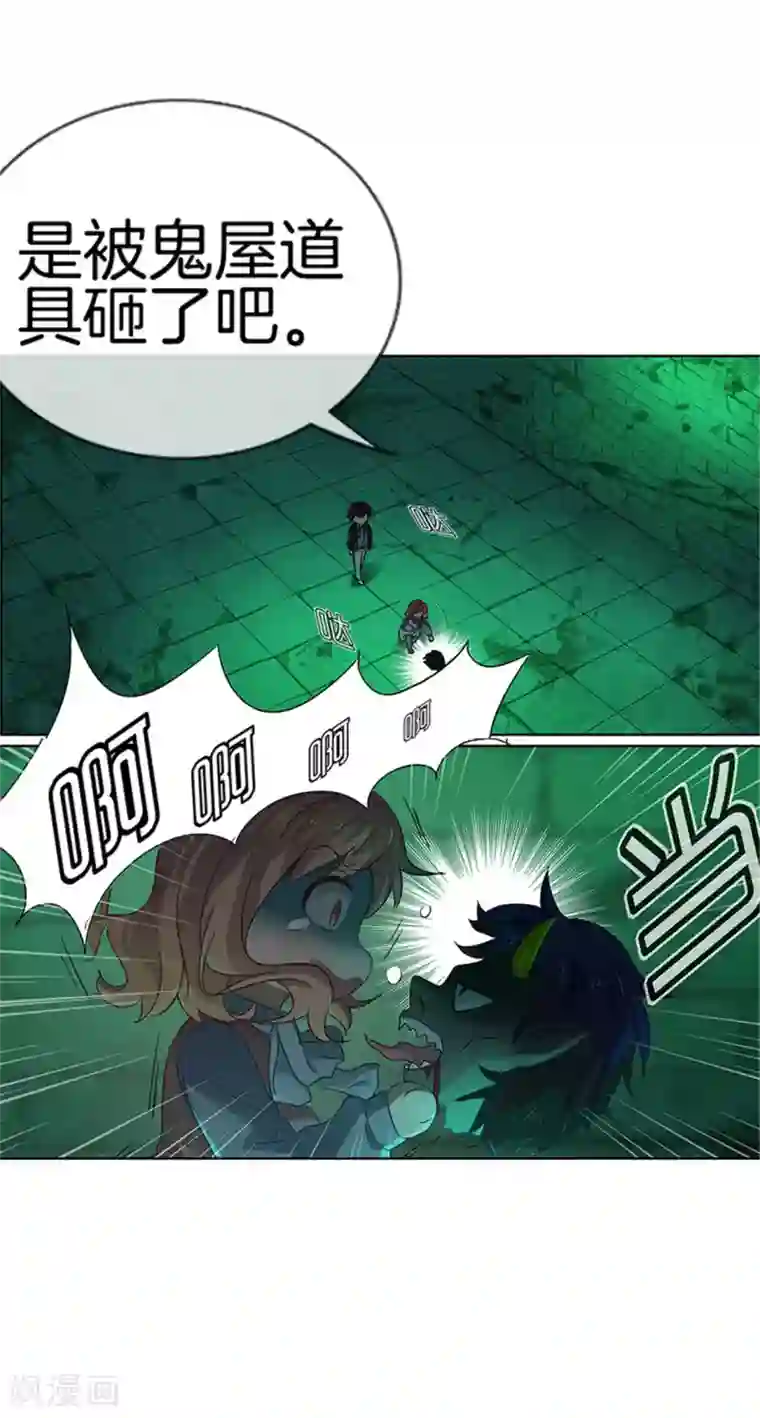 邵总的首席小萌妻第31话 要的就是这个效果