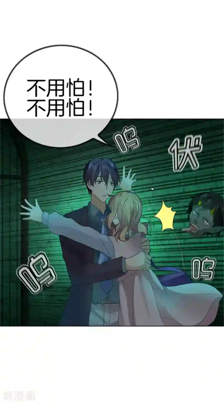 邵总的首席小萌妻第31话 要的就是这个效果