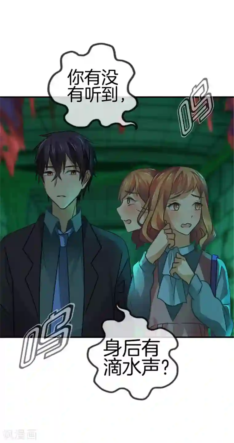 邵总的首席小萌妻第31话 要的就是这个效果