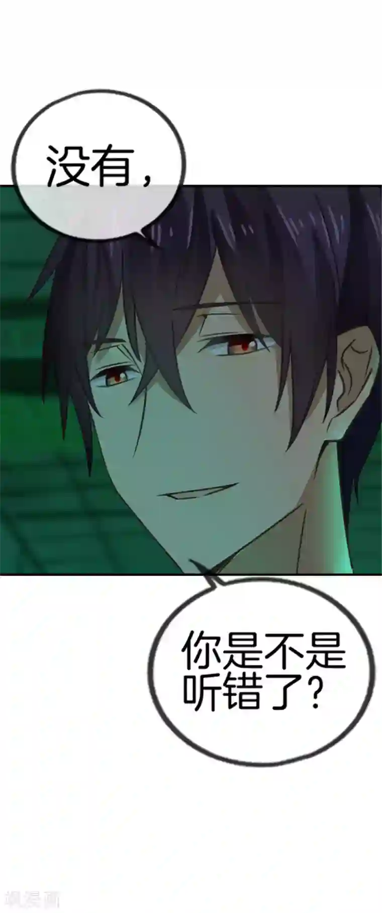 邵总的首席小萌妻第31话 要的就是这个效果