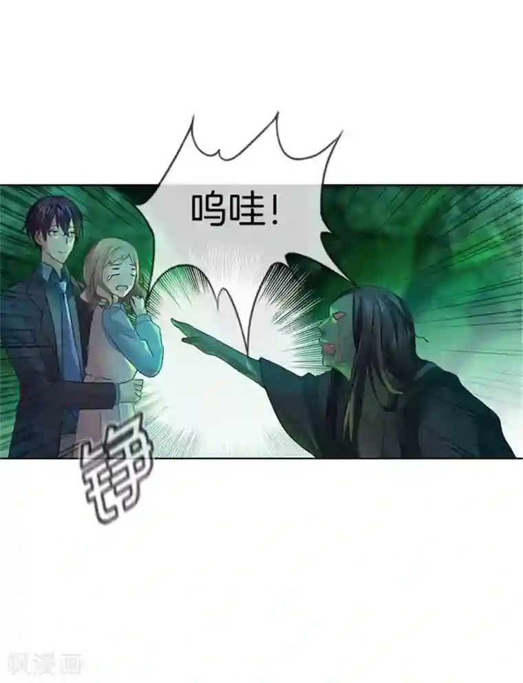 邵总的首席小萌妻第32话 险些露馅