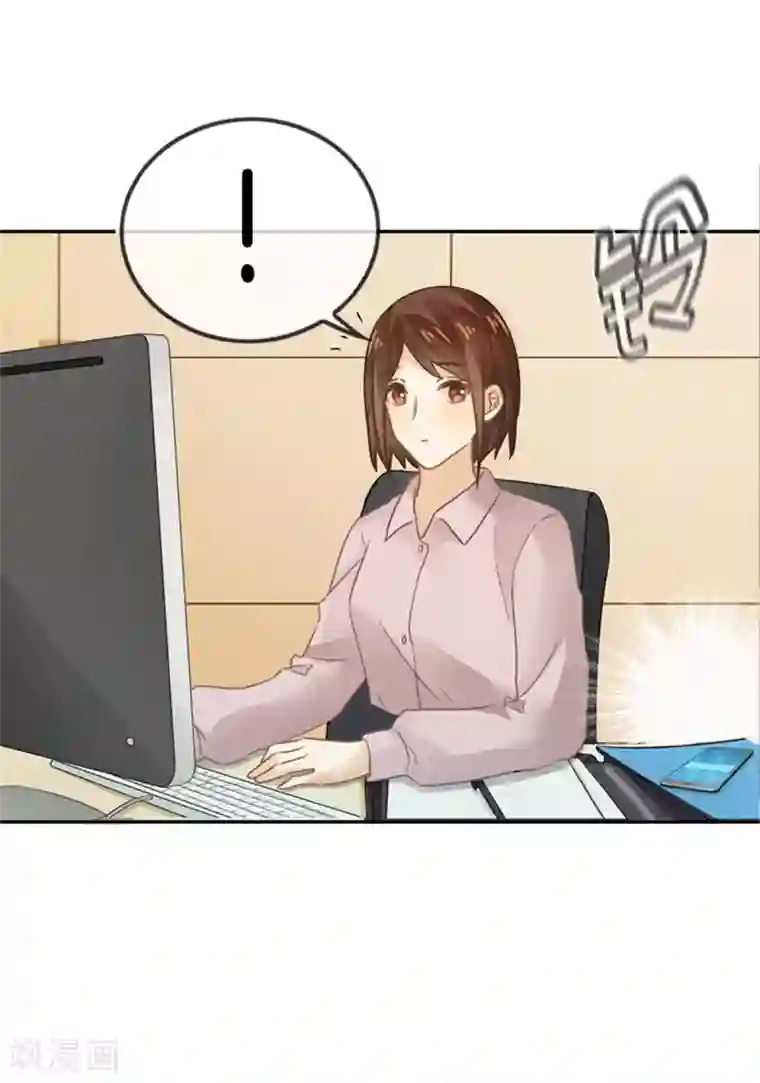 邵总的首席小萌妻第33话 这不是我