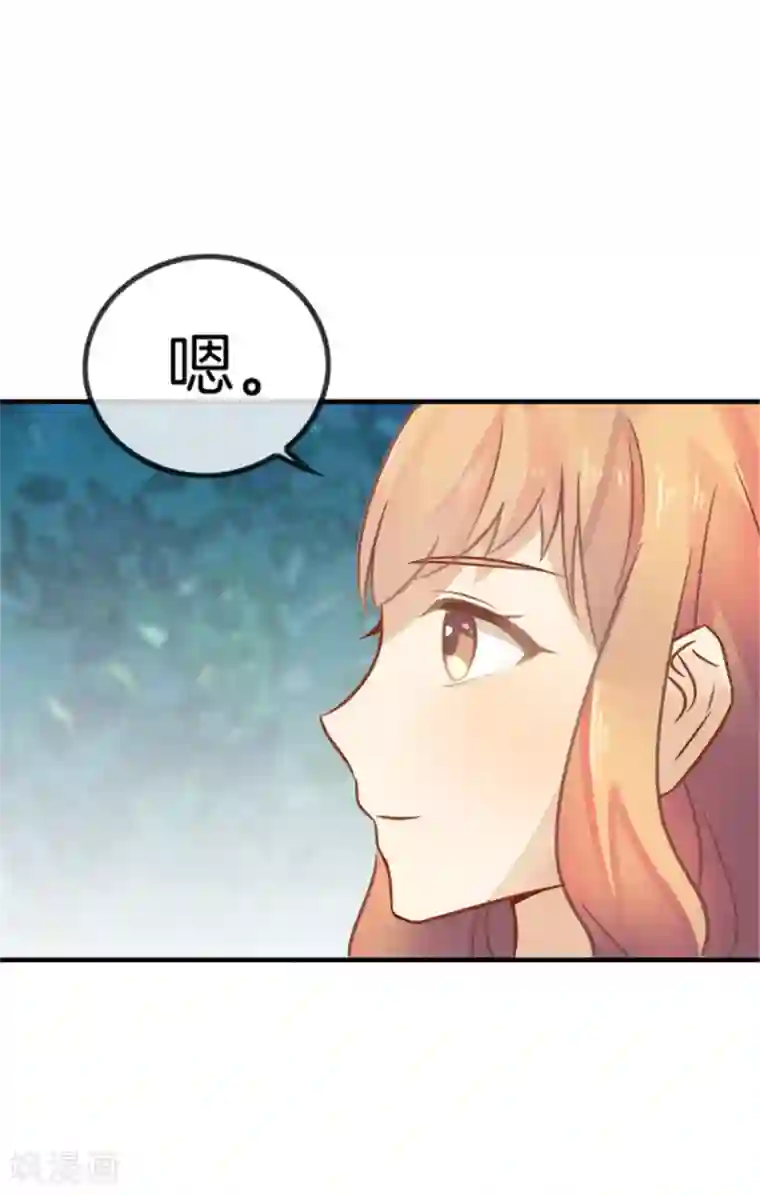 邵总的首席小萌妻第33话 这不是我