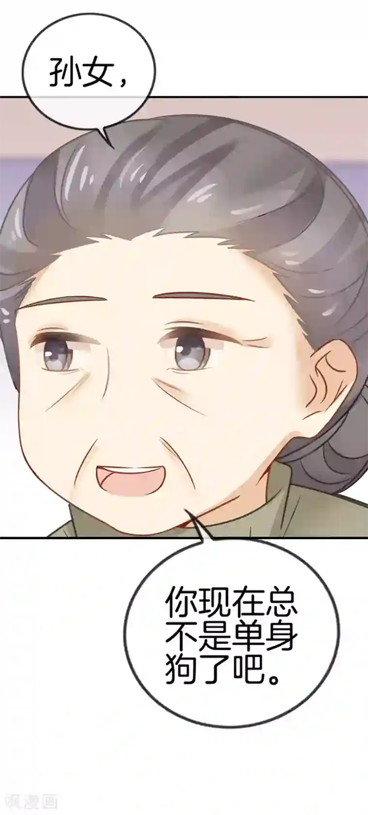 邵总的首席小萌妻第34话 两个榆木脑袋