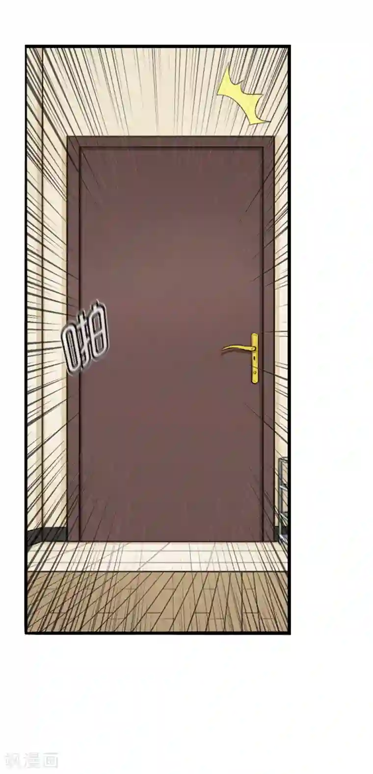 邵总的首席小萌妻第37话 迟到危机