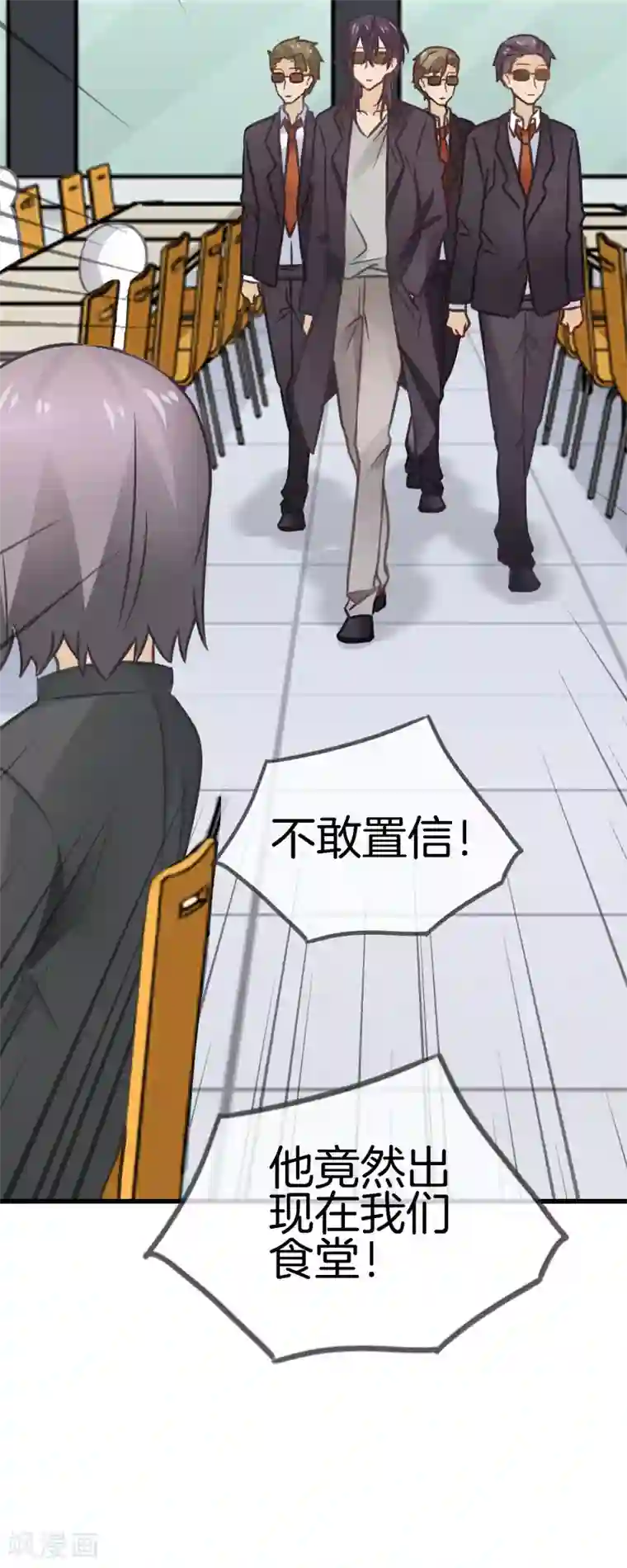 邵总的首席小萌妻第39话 来找我的吗？