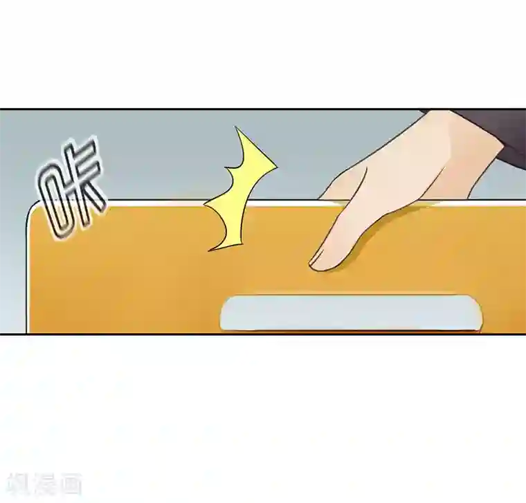 邵总的首席小萌妻第40话 他更迷人了