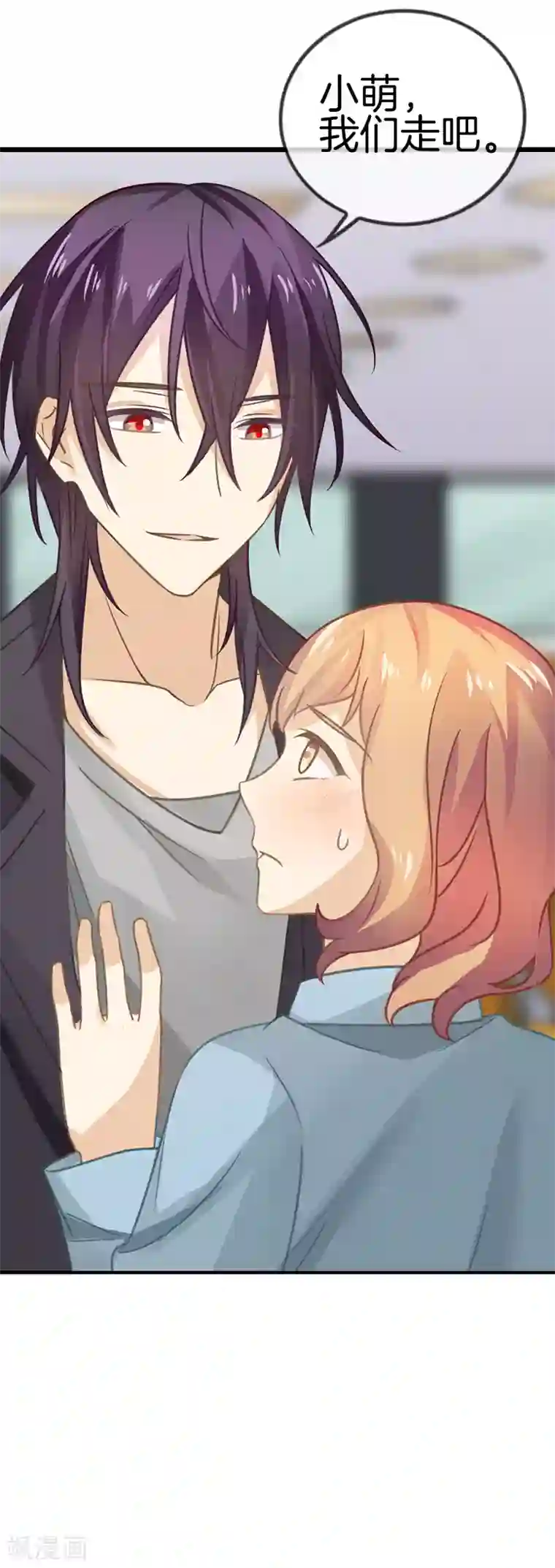 银行行长越来越快第3第41话 我喜欢你